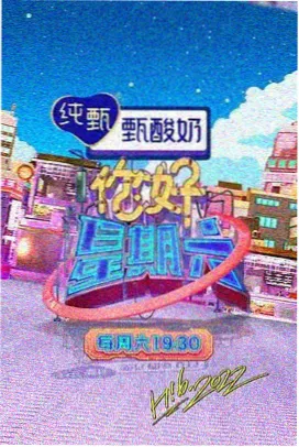 美食逆袭热播短剧重生之我在夜市当厨神封面
