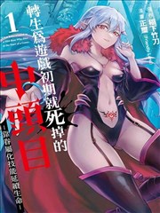 悬疑热播短剧深夜电梯第13层封面