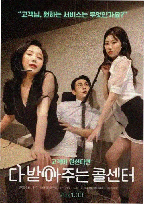 短剧行业观察资讯配图